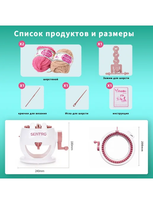 Вязальная машина аксессуарами 22 петель ВЯЗАЛЬНАЯ МАШИНА, вариант, фото 6