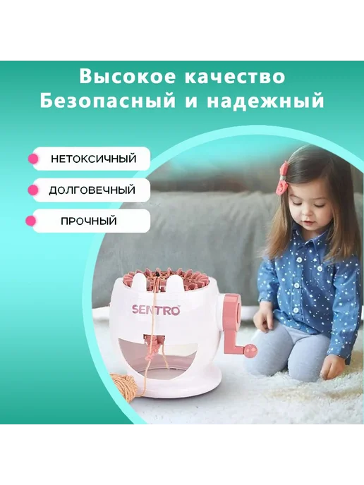 Вязальная машина аксессуарами 22 петель ВЯЗАЛЬНАЯ МАШИНА, вариант, фото 7