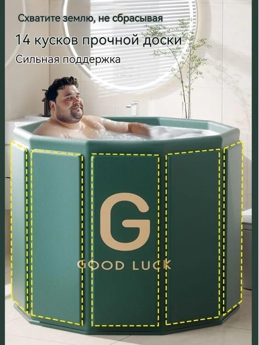 Купель складная 326 л диаметр 80 см G, 326 л, фото 6