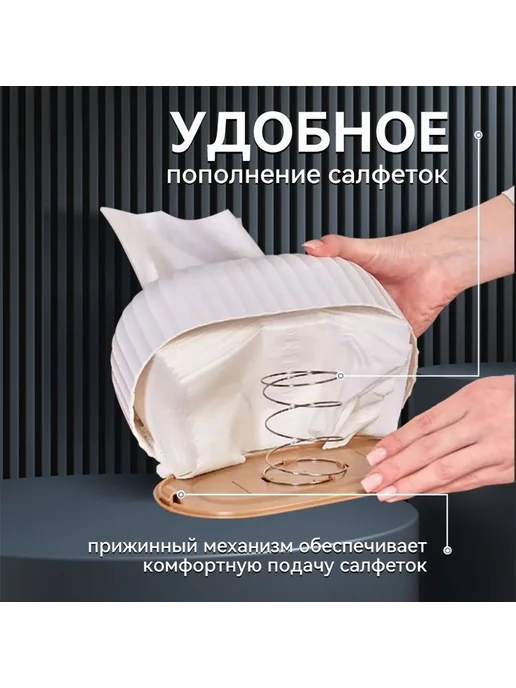 Салфетница пластиковая белая 1 шт, 1 шт, фото 4