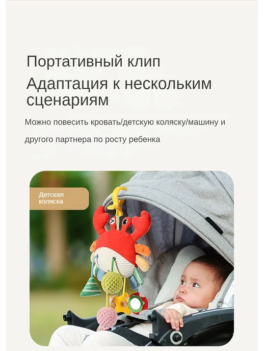для новорожденных игрушки Мобиль, вариант, фото 5