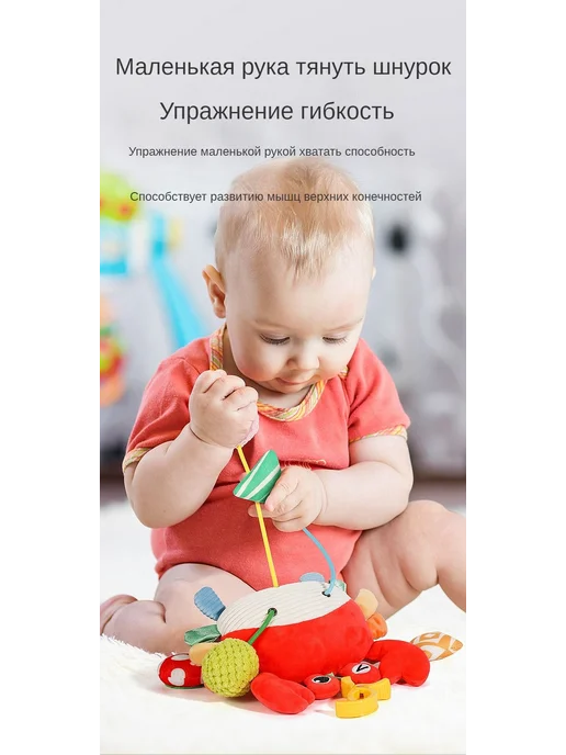 для новорожденных игрушки Мобиль, вариант, фото 7