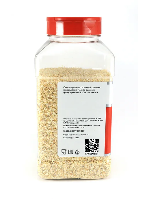 SpicеExpert Чеснок сушеный гранулированный, 500 гр, 500 г, фото 2
