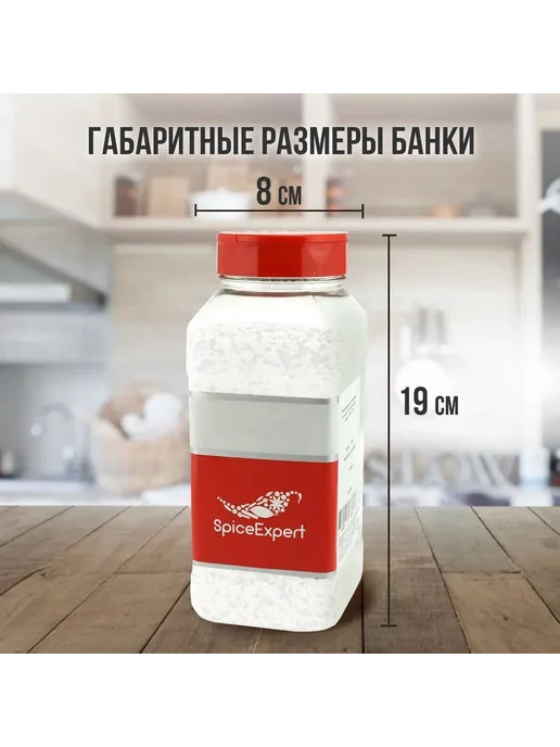SpicеExpert Чеснок сушеный гранулированный, 500 гр, 500 г, фото 4