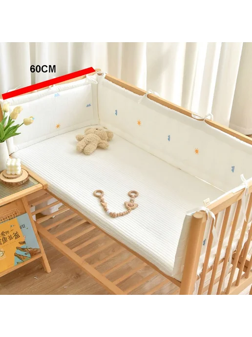 Бортики в кроватку 28x60 см 1 шт Цвет 7, 28x60 см, 1 шт