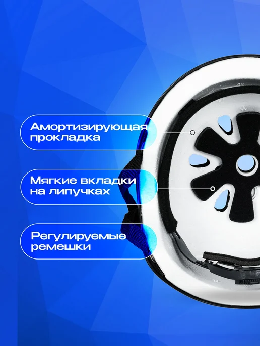 Защитный шлем для катания регулируемый 48-56 KASK-1 Black, черный, фото 2