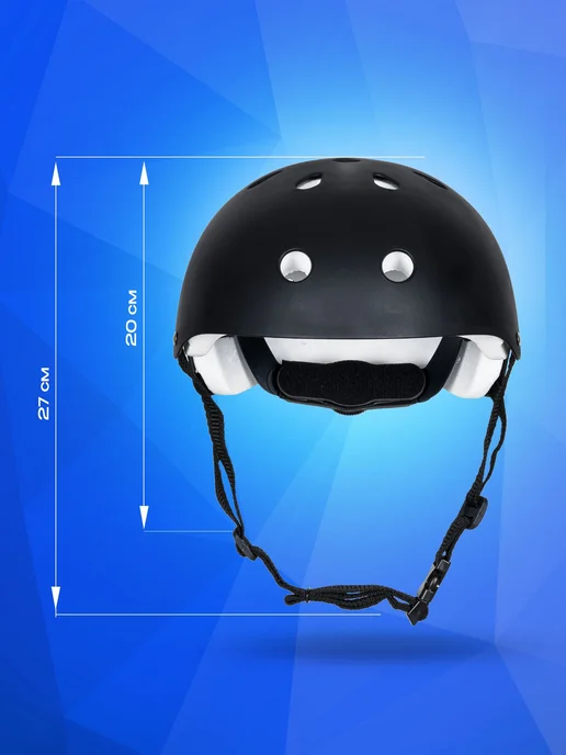 Защитный шлем для катания регулируемый 48-56 KASK-1 Black, черный, фото 4