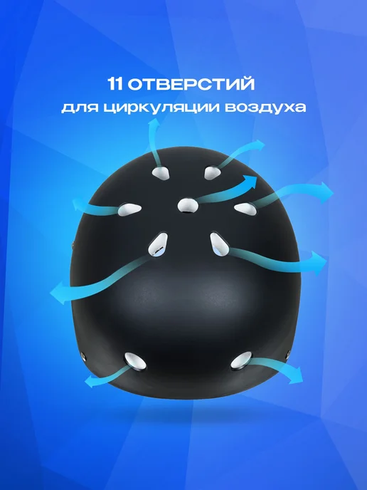 Защитный шлем для катания регулируемый 48-56 KASK-1 Black, черный, фото 7