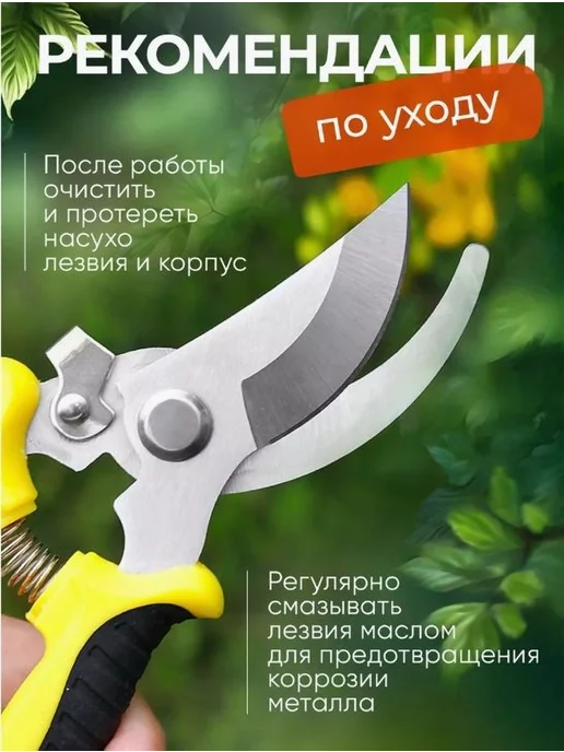 Секатор садовый универсальный Металл Каучук Желтый, желтый, фото 3
