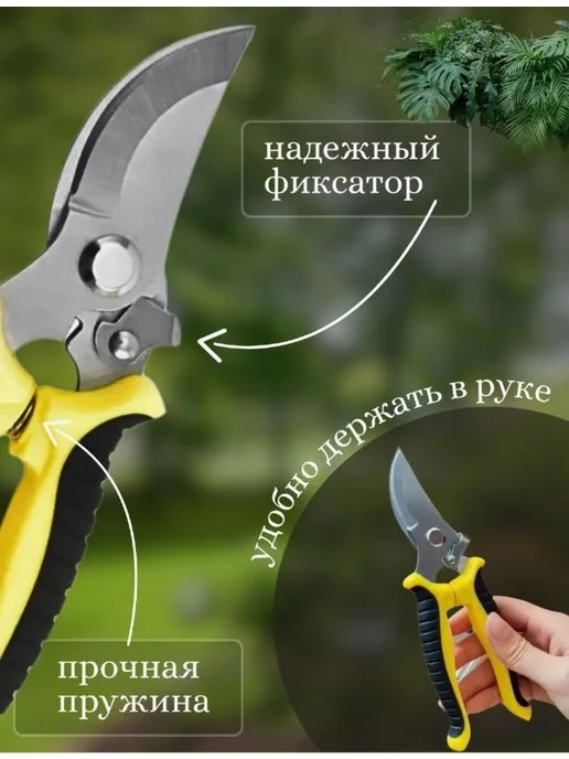 Секатор садовый универсальный Металл Каучук Желтый, желтый, фото 7
