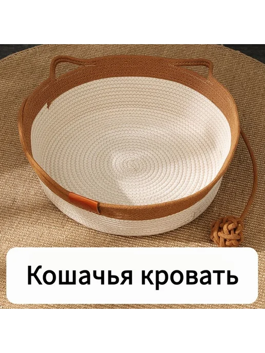 Лежак д я кошек собак д я мелких средних пород мехом, вариант, фото 2