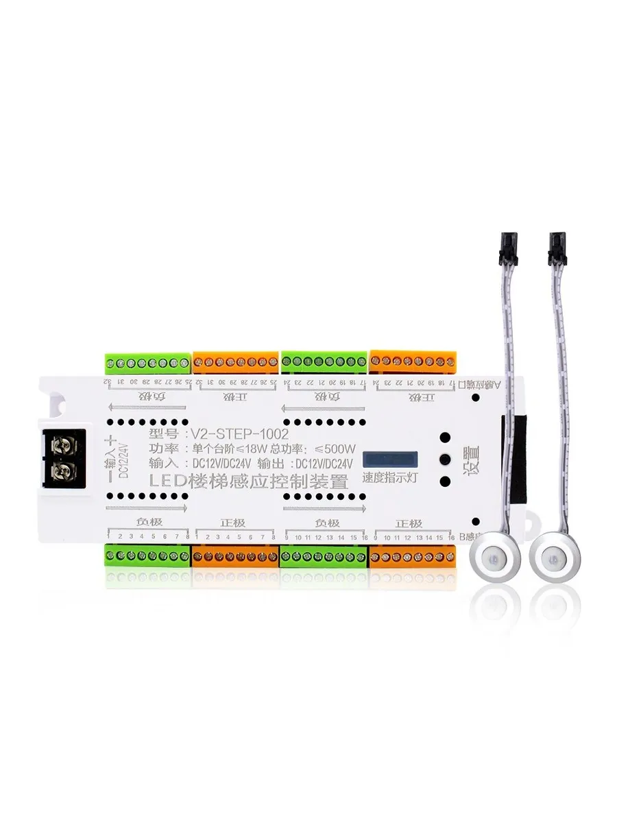 Контроллер для LED ленты 32 канала PIR: DC12-24V