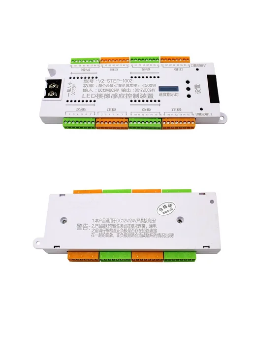 Контроллер для LED ленты 32 канала PIR DC12-24V, вариант, фото 2