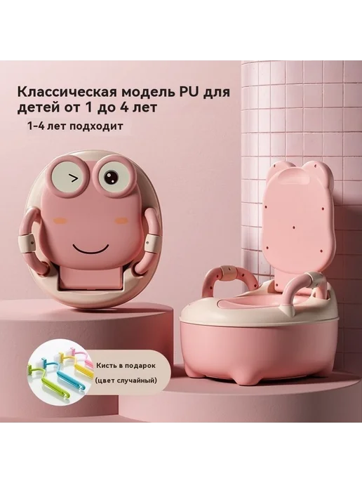 Детский горшок мягким сиденьем ручка крышка Розовая, розовый