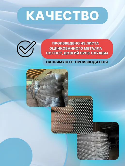 СЕТКА-ВОЛГА Сетка 2х2 металлическая прокатанная, 2x2, фото 3