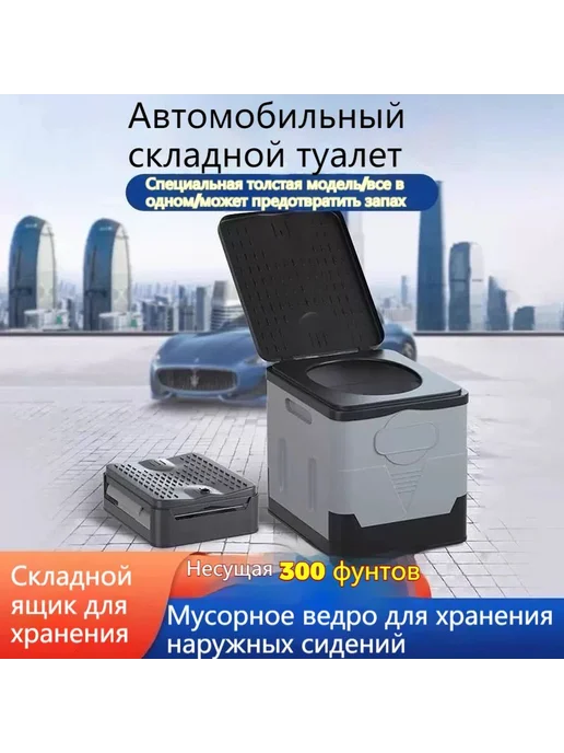 Ведро-туалет Серый Ведро-туалет, серый