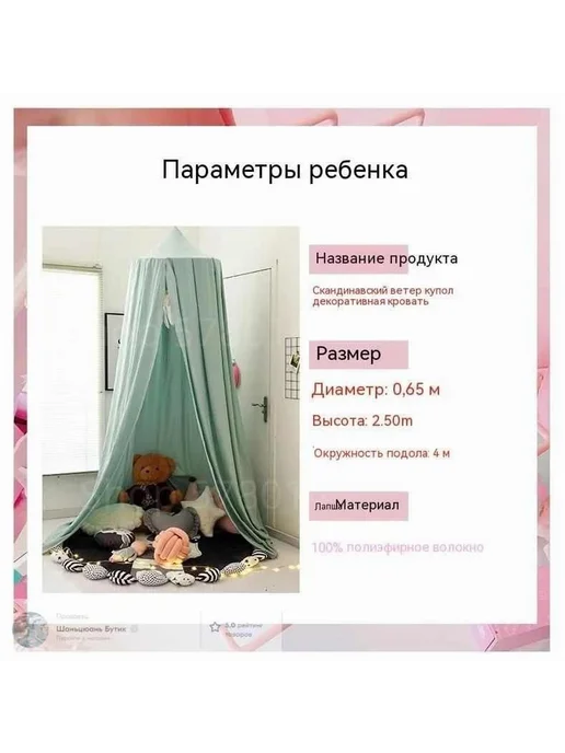 Детская палатка-шатер Зеленый пав 2 5м, 5 м, фото 3