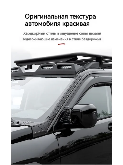 Защита внешних частей автомобиля 6 шт черн матовый, 6 шт, фото 4