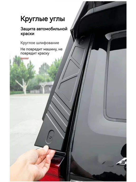 Защита внешних частей автомобиля 6 шт черн матовый, 6 шт, фото 5