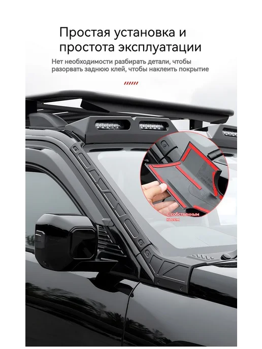 Защита внешних частей автомобиля 6 шт черн матовый, 6 шт, фото 7