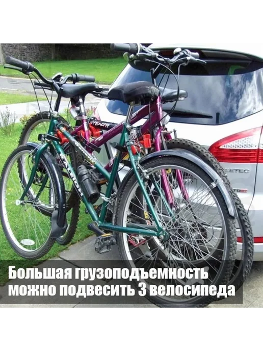 Велобагажник на автомобиль 65 см черный красный, черный, фото 4