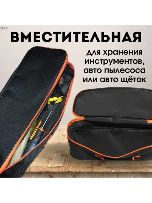 Набор аварийных инструментов для автомобиля 42*16*11 см, 42x16, фото 3