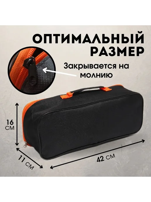 Набор аварийных инструментов для автомобиля 42*16*11 см, 42x16, фото 5