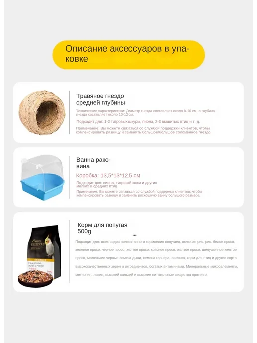 Клетка для животных складная универсальная Белый, белый, фото 2