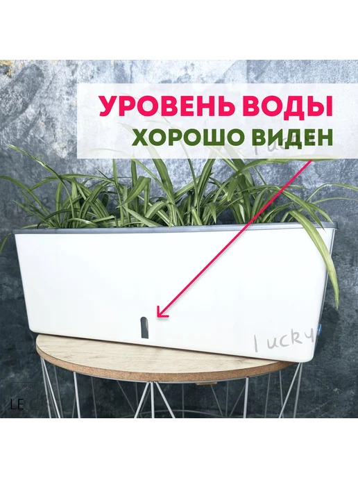 Горшок для цветов RECTANGLE 4л Белый Горшок для цветов, 4 л, фото 6