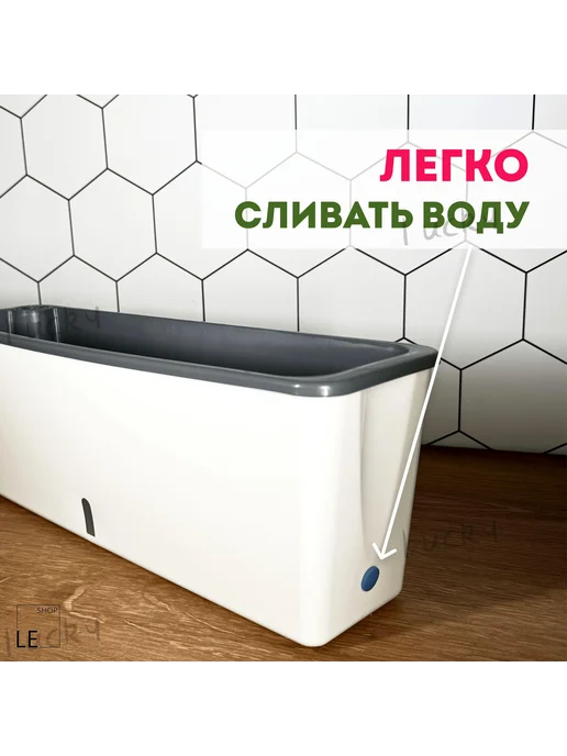 Горшок для цветов RECTANGLE 4л Белый Горшок для цветов, 4 л, фото 7