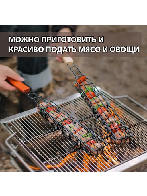 Решетка-гриль 30×4.5 см из высокоуглеродистой стали, 27x4 см, фото 2