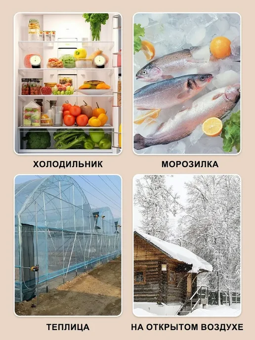 Термометр уличным датчиком гигрометр метеостанция ЖК, вариант, фото 2
