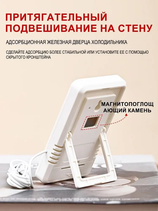 Термометр уличным датчиком гигрометр метеостанция ЖК, вариант, фото 4
