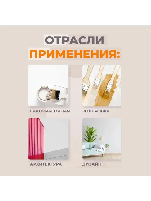 Каталог цветов D2 Хаки 290 цветов Германия, 290 цв., фото 2