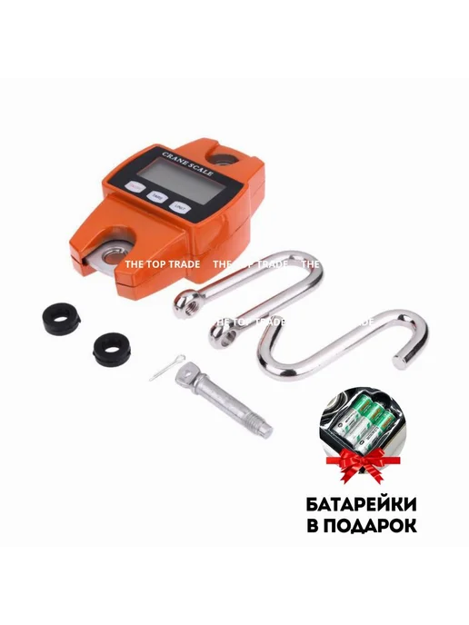 Торговые весы электронные 300 кг Оранжевый, 300 кг, фото 3
