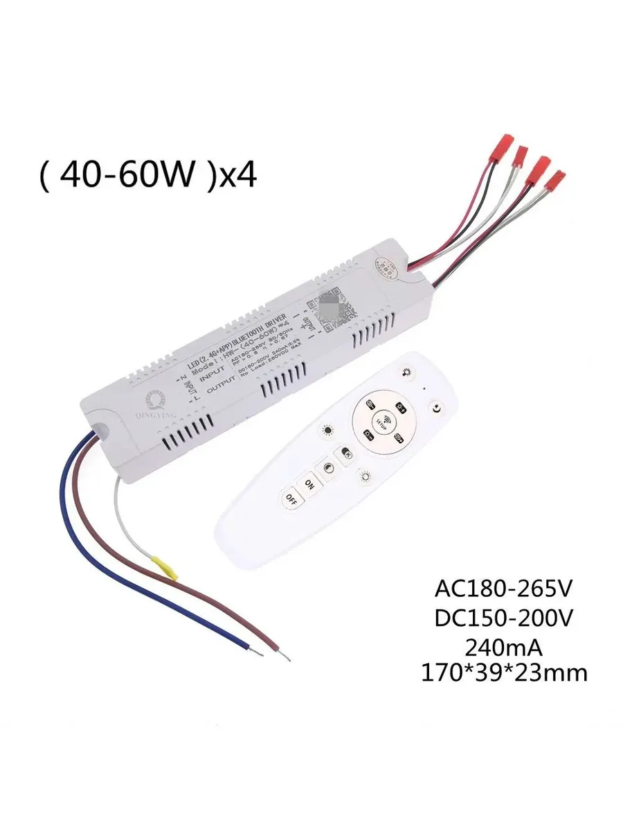Контроллер управления светом 2,4G 40-60W: Цветок. 2 шт.