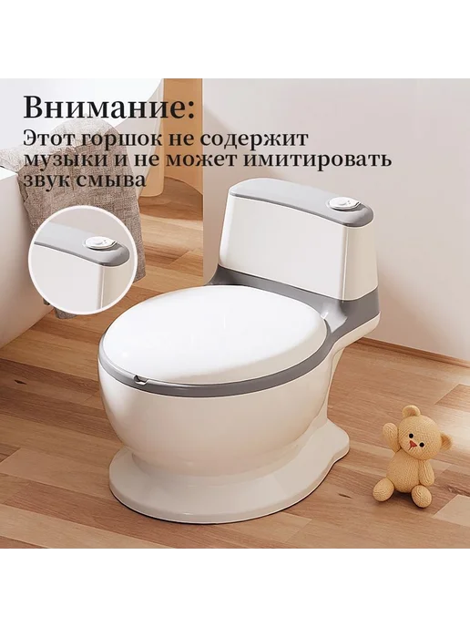 Детский горшок-унитаз с мягким ободком Серый, серый, фото 2