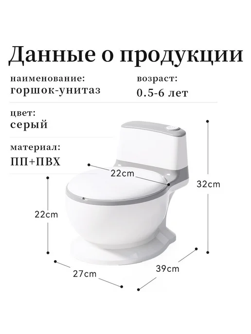 Детский горшок-унитаз с мягким ободком Серый, серый, фото 3