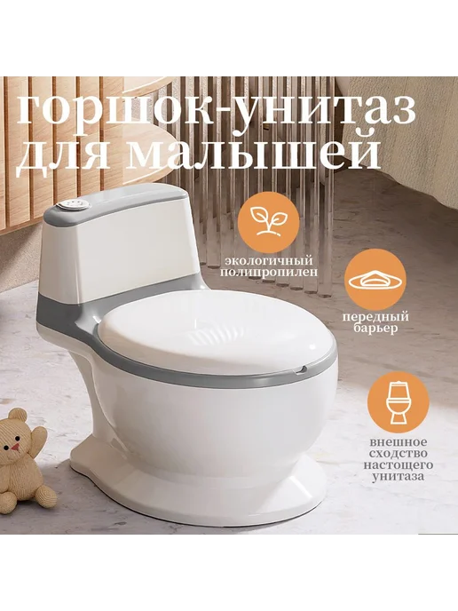 Детский горшок-унитаз с мягким ободком Серый, серый, фото 4