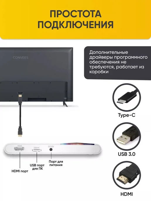 Внешний DVD плеер для телевизора, вариант, фото 4