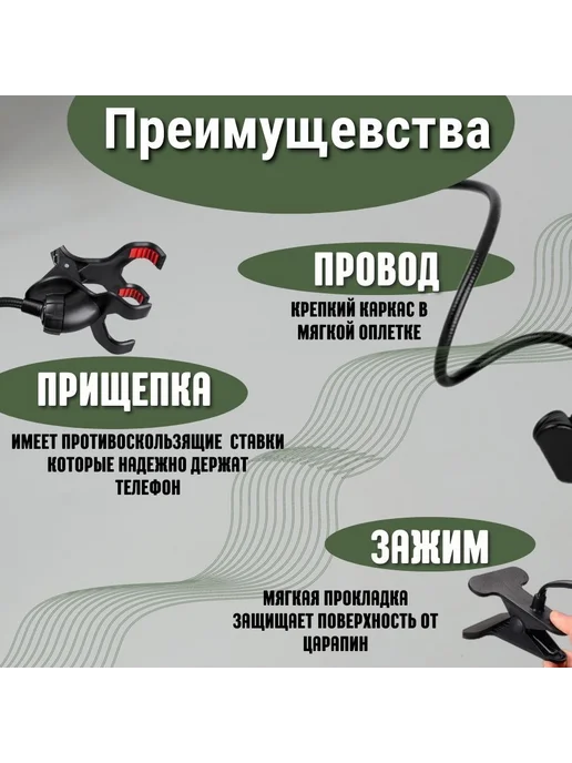 Гибкий держатель для телефона на прищепке, Черный, черный, фото 2