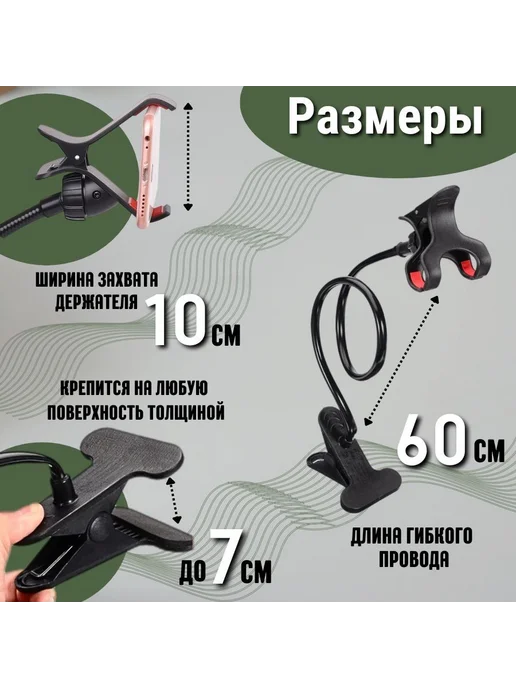 Гибкий держатель для телефона на прищепке, Черный, черный, фото 6