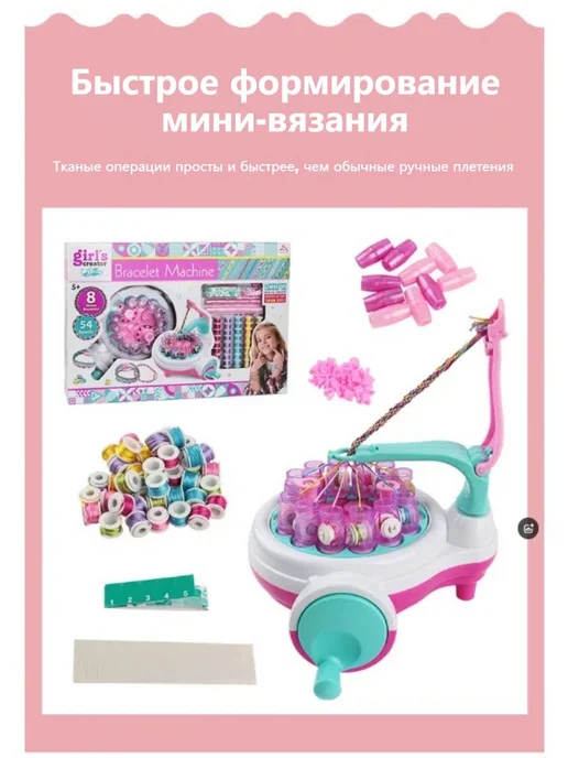 Вязальная машина ручная темно-розовый белый Вязальная, белый, фото 5