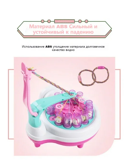 Вязальная машина ручная темно-розовый белый Вязальная, белый, фото 6