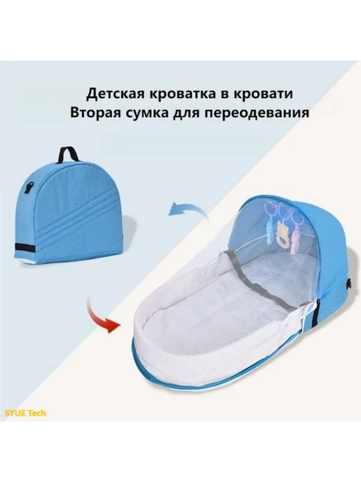 Люлька-кроватка для новорожденных с сеткой Унисекс, вариант, фото 6
