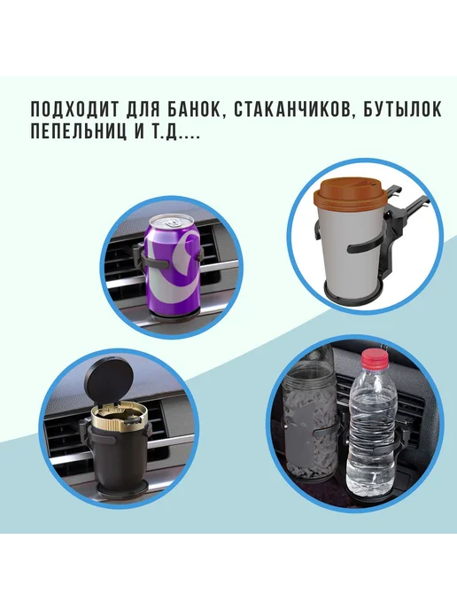 Подстаканник в авто SZ XHH Черный, черный, фото 5