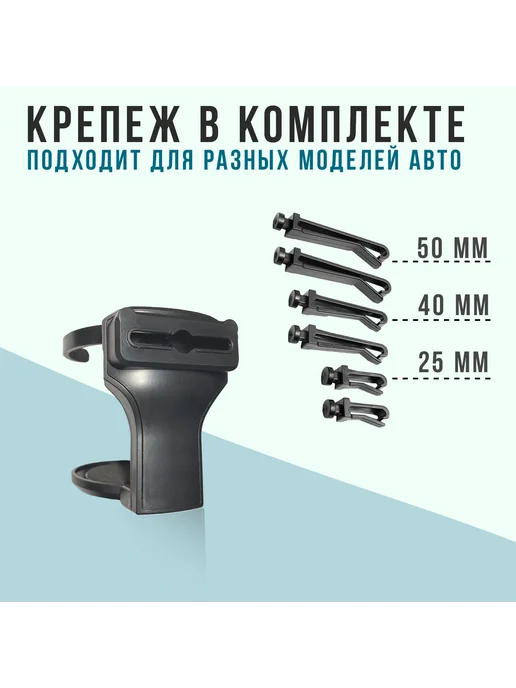 Подстаканник в авто SZ XHH Черный, черный, фото 7