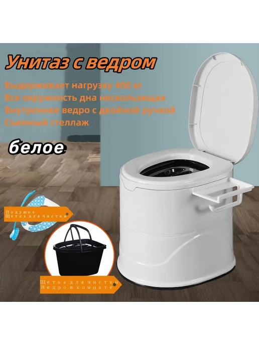 Ведро-туалет Бежевый Ведро-туалет, бежевый, фото 7