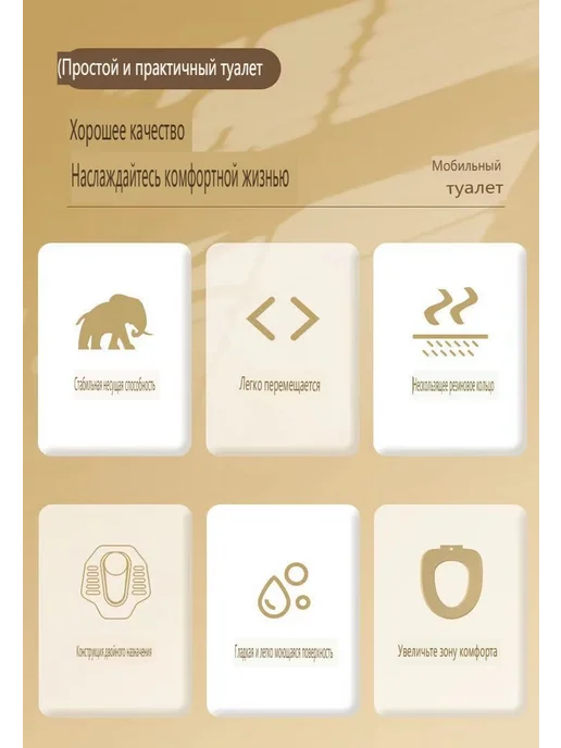 Ведро-туалет Бежевый Ведро-туалет, бежевый, фото 8