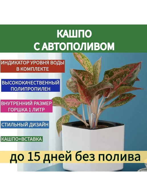Горшок для цветов 14x14x14 см 1 л 1 шт 1л, 14x14x14 см, 1 л